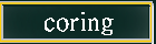coring